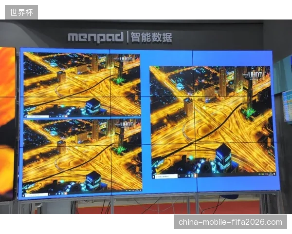 世界杯城市服务如何打通物理空间与线上支付的交互闭环
